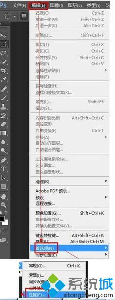 點(diǎn)擊【編輯】 點(diǎn)擊【編輯】