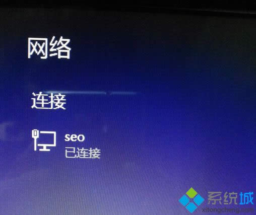 Win8筆記本電腦搜索不到周?chē)鶺iFi信號(hào) Win8筆記本電腦搜索不到周?chē)鶺iFi信號(hào)