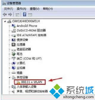 無(wú)線(xiàn)網(wǎng)卡驅(qū)動(dòng) 無(wú)線(xiàn)網(wǎng)卡驅(qū)動(dòng)