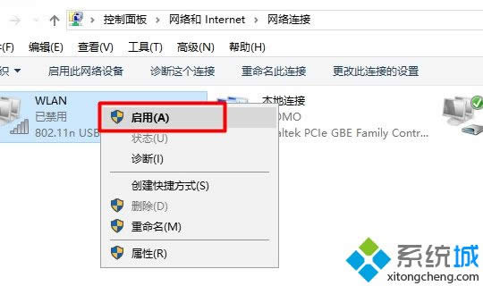 選擇:?jiǎn)⒂? alt=