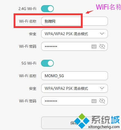 WiFi名稱(chēng)是中文 WiFi名稱(chēng)是中文