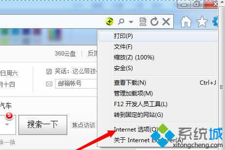 c(din)Internetx(xing)