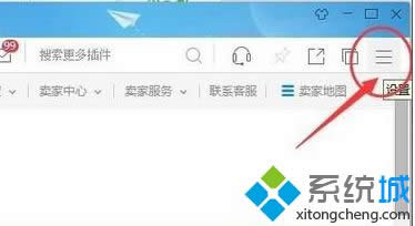 點(diǎn)擊“三橫”設(shè)置按鈕 點(diǎn)擊“三橫”設(shè)置按鈕