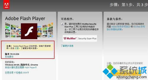 點(diǎn)擊安裝 點(diǎn)擊安裝