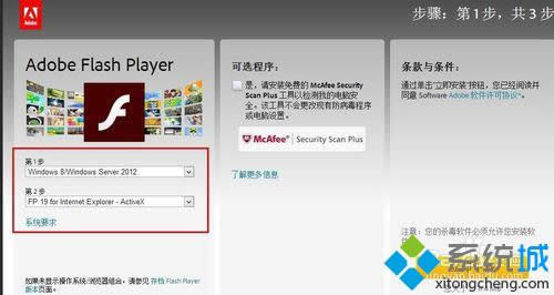點(diǎn)擊立即下載 點(diǎn)擊立即下載