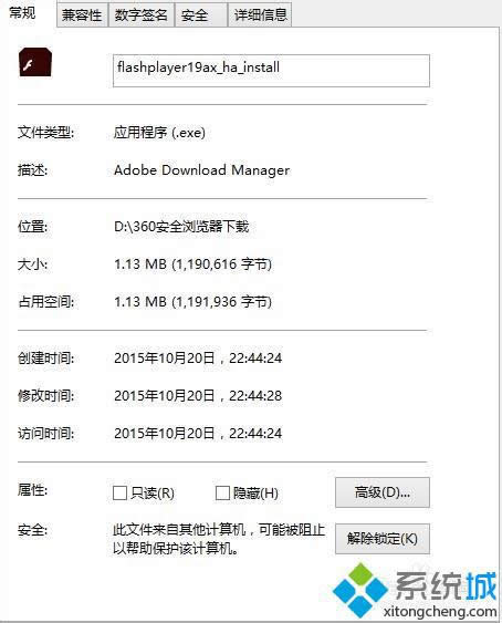 提示“無使用權(quán)限!” 提示“無使用權(quán)限!”