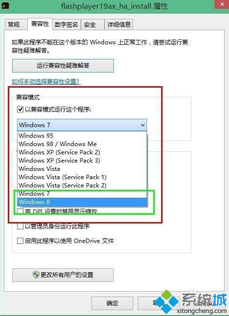 版本win8系統(tǒng) 版本win8系統(tǒng)