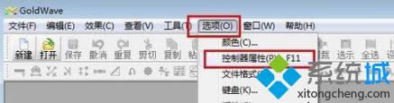 選擇“控制器屬性” 選擇“控制器屬性”