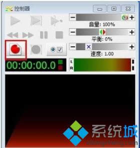 開(kāi)始錄音 開(kāi)始錄音