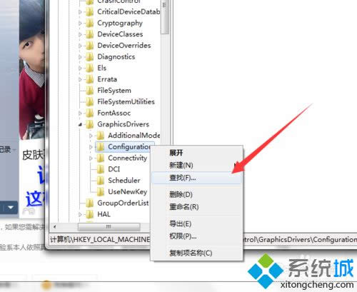 點(diǎn)擊Configuration 點(diǎn)擊Configuration