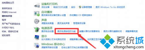 點(diǎn)擊“電源選項(xiàng)” 點(diǎn)擊“電源選項(xiàng)”