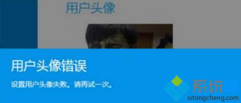 windows8OÑ^ʾÑ^e`OÑ^ʧՈԇһΡ