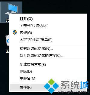 點(diǎn)擊“屬性” 點(diǎn)擊“屬性”