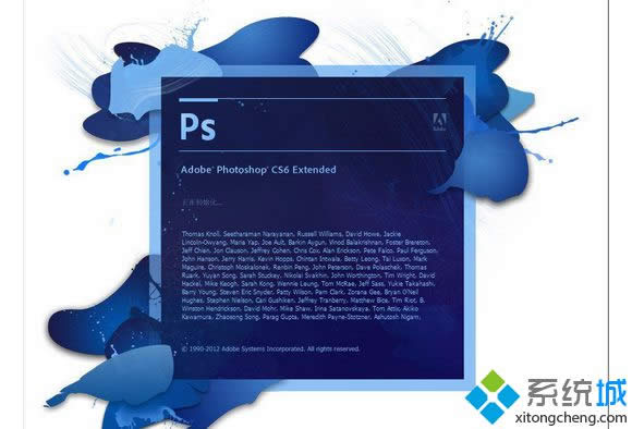 Win8.1安裝photoshop軟件提示please uninstall and reinstall the product Win8.1安裝photoshop軟件提示please uninstall and reinstall the product
