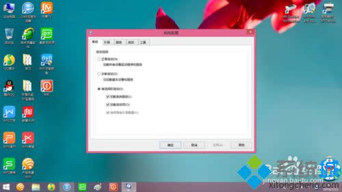 點擊確定 點擊確定