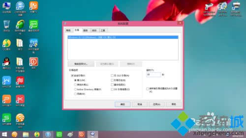 進(jìn)入了安全模式 進(jìn)入了安全模式