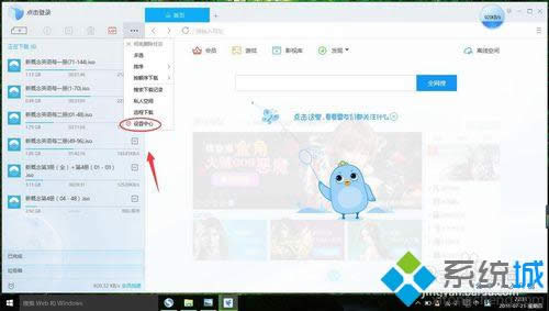 單擊“高級(jí)設(shè)置” 單擊“高級(jí)設(shè)置”