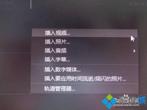 點(diǎn)擊插入視頻 點(diǎn)擊插入視頻