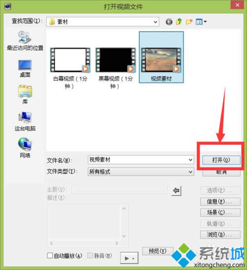點(diǎn)擊打開 點(diǎn)擊打開