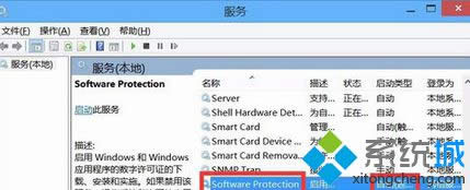 找到”software prtection服務(wù) 找到”software prtection服務(wù)