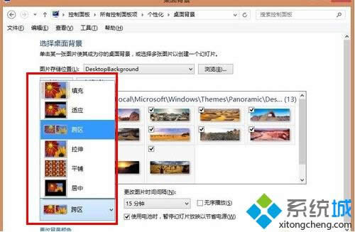 點(diǎn)擊全景壁紙 點(diǎn)擊全景壁紙