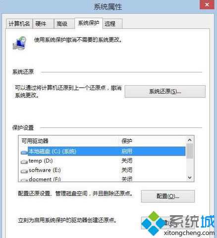 開(kāi)啟Trim功能 開(kāi)啟Trim功能