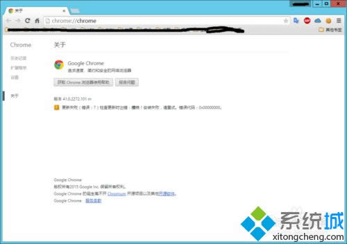 選擇“關(guān)于Google Chrome” 選擇“關(guān)于Google Chrome”
