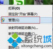 選擇管理 選擇管理