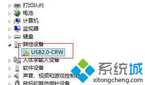 點(diǎn)擊USB 點(diǎn)擊USB