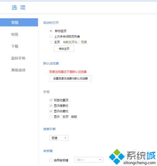 點(diǎn)擊常規(guī) 點(diǎn)擊常規(guī)