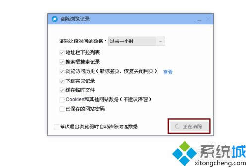 清理數(shù)據(jù) 清理數(shù)據(jù)