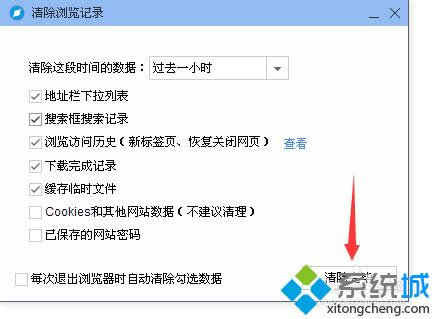 點(diǎn)擊完畢 點(diǎn)擊完畢
