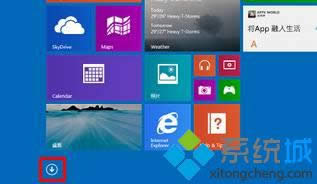 Win8/win8.1系統(tǒng)應用視圖怎么打開 Win8/win8.1系統(tǒng)應用視圖怎么打開