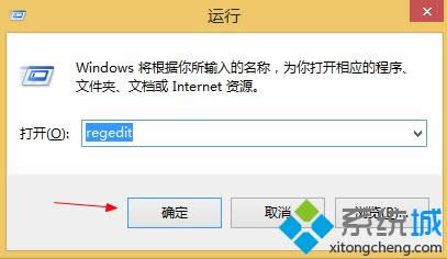 運(yùn)行“regedit” 運(yùn)行“regedit”