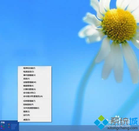 出現(xiàn)Win8的開(kāi)始菜單 出現(xiàn)Win8的開(kāi)始菜單