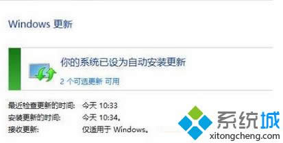 windows8.1系統(tǒng)安裝KB3000850補丁失敗的原因和解決措施 windows8.1系統(tǒng)安裝KB3000850補丁失敗的原因和解決措施
