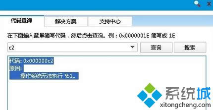 點(diǎn)擊不可用的輸入法 點(diǎn)擊不可用的輸入法