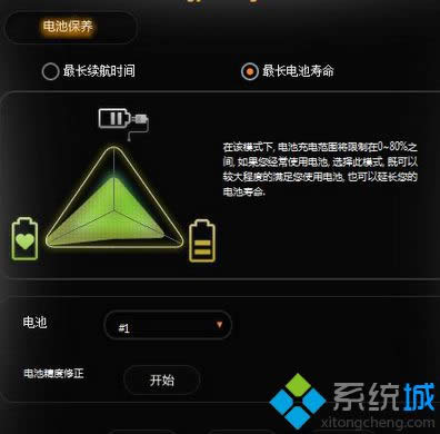 改為最長續(xù)航時(shí)間 改為最長續(xù)航時(shí)間