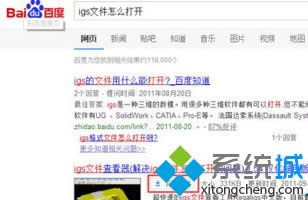 點擊下載 regaligs 點擊下載 regaligs