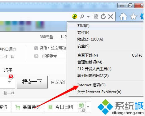 xInternetx헡