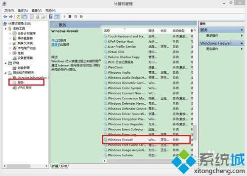 ҵWindows Firewall(w)Ŀ