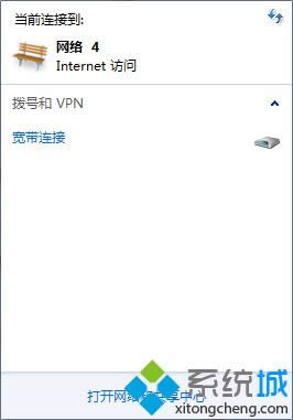 點擊網(wǎng)絡(luò)和共享中心 點擊網(wǎng)絡(luò)和共享中心