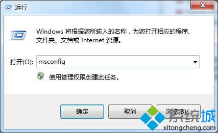 輸入:msconfig 輸入:msconfig