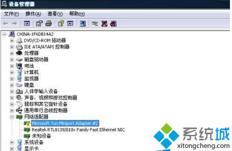 win8卸載teredo tunneling adapter驅(qū)動(dòng)后無法使用網(wǎng)絡(luò)如何解決 win8卸載teredo tunneling adapter驅(qū)動(dòng)后無法使用網(wǎng)絡(luò)如何解決