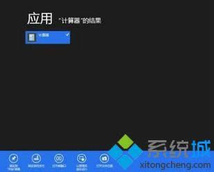 點(diǎn)擊“打開(kāi)文件位置” 點(diǎn)擊“打開(kāi)文件位置”
