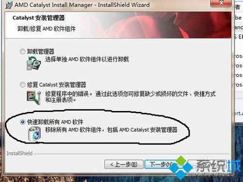 點(diǎn)擊下一步 點(diǎn)擊下一步