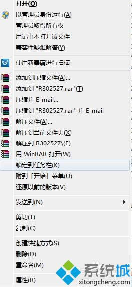 以管理員身份運(yùn)行 以管理員身份運(yùn)行