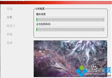 點(diǎn)擊安裝 點(diǎn)擊安裝