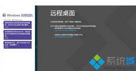貼靠左側(cè) 貼靠左側(cè)