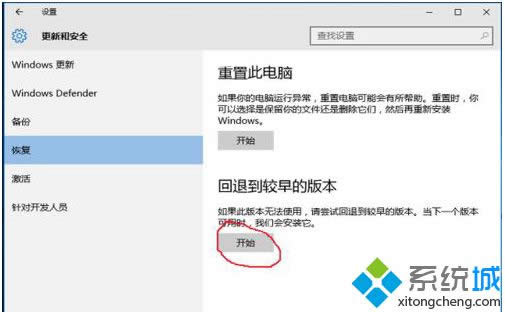 點擊開始 點擊開始